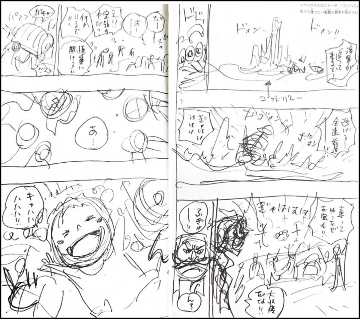 FILM REDの特典「40億巻」で描き下ろされたネームを尾田先生が #今週の