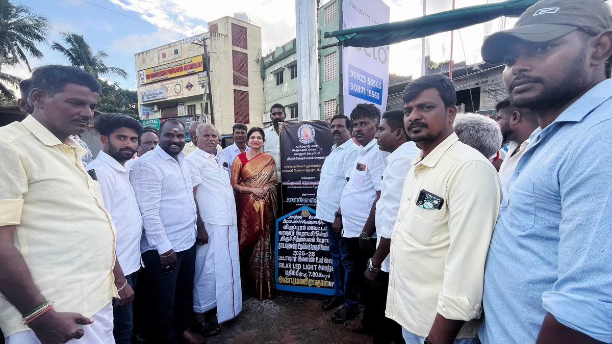 pattali32's tweet image. விழுப்புரம் கிழக்கு மாவட்டம், வானூர் ஒன்றியம், திருச்சிற்றம்பலம் ஊராட்சி, பட்டானூரில், மருத்துவர் அன்புமணி இராமதாஸ் அவர்களின் தொகுதி மேம்பாட்டு நிதியின் கீழ் ரூபாய்.7.00 லட்சம் மதிப்பீட்டில், சோலார் உயர் மின் விளக்கு திட்டத்தை பொது மக்கள் பயன்பாட்டிற்காக துவக்கி வைத்த பசுமை…