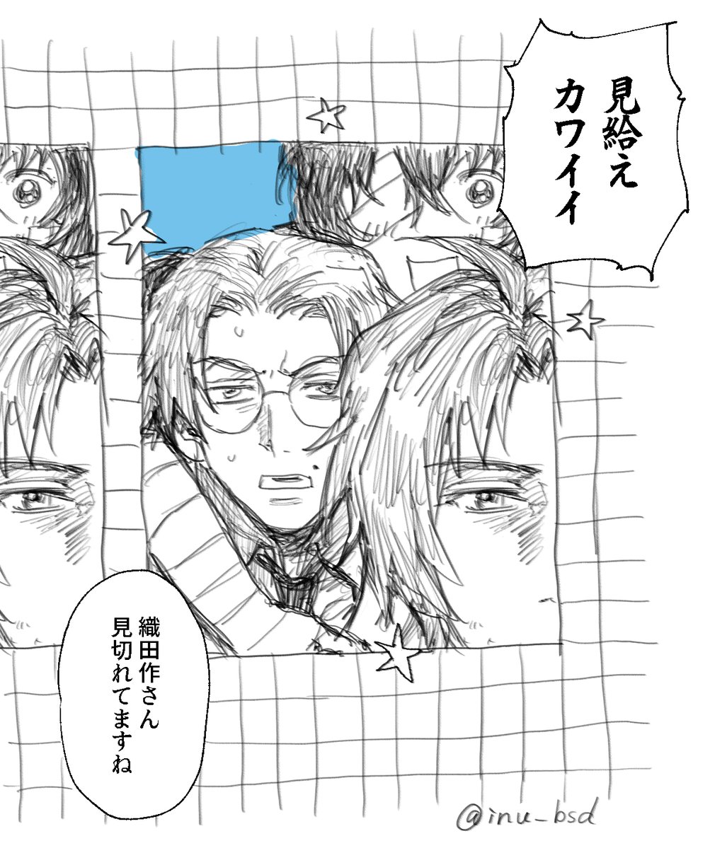 さんこいち　プリクラ