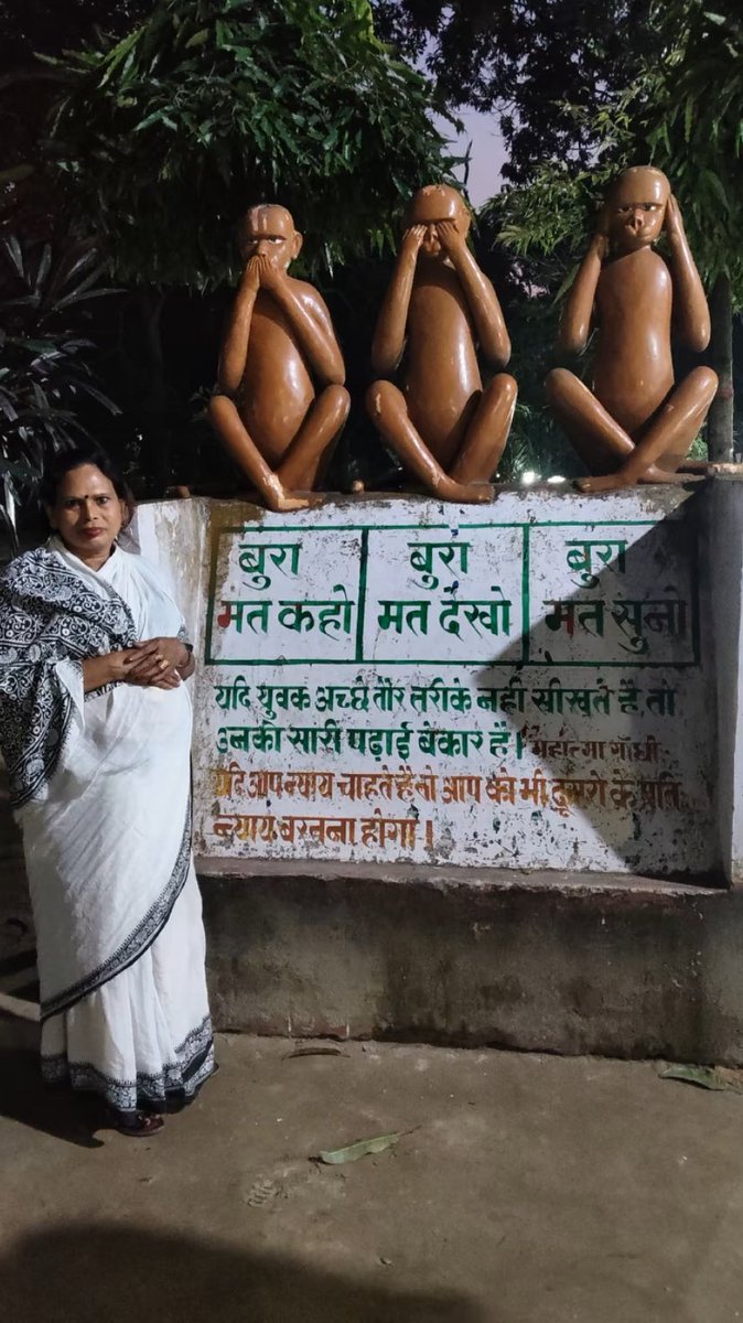 जय बिहार 🙏
