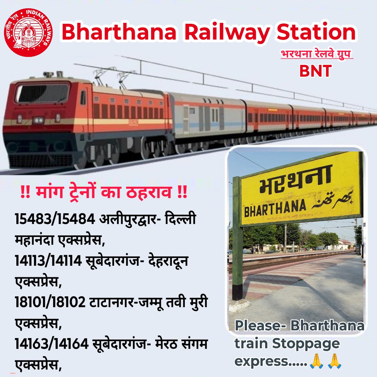 Chandan90480122's tweet image. 