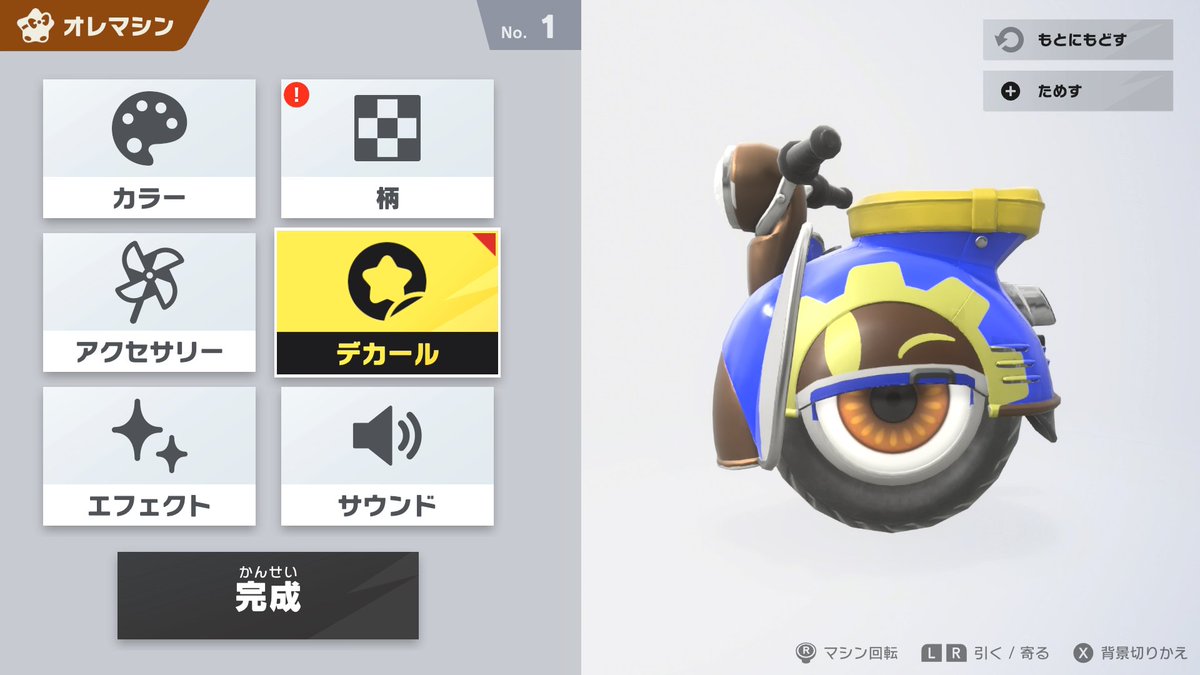 libido_morimori's tweet image. つけさせてください。赤のカラコンを。