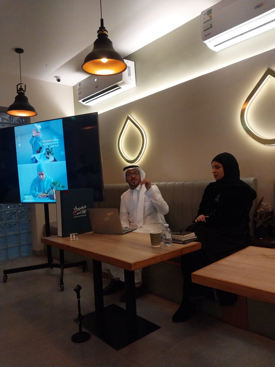 بالأمس..أمسيه باذخة بإشراف و تنسيق  الشاعر محمد الأنصاري في مقر الشريك الأدبي "دروب"  Drop▪︎  أمسيه بعنوان " رئهٌ تتنفسُ الحُبْ"▪︎ تضمنت عدة صفحاتٍ و زوايا قيٍمة إستمتع من خلالها الحضور الراقي، وكأنها الكتاب البهِي، المفتوح. قلبت صفحاته معنا، 'الشاعرة َحَوراءْ الهِميلي'▪︎