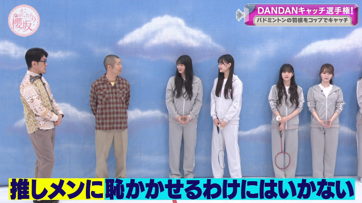 推しメンの天ちゃん！ #櫻坂46 #そこさく #そこ曲がったら櫻坂 #山﨑天