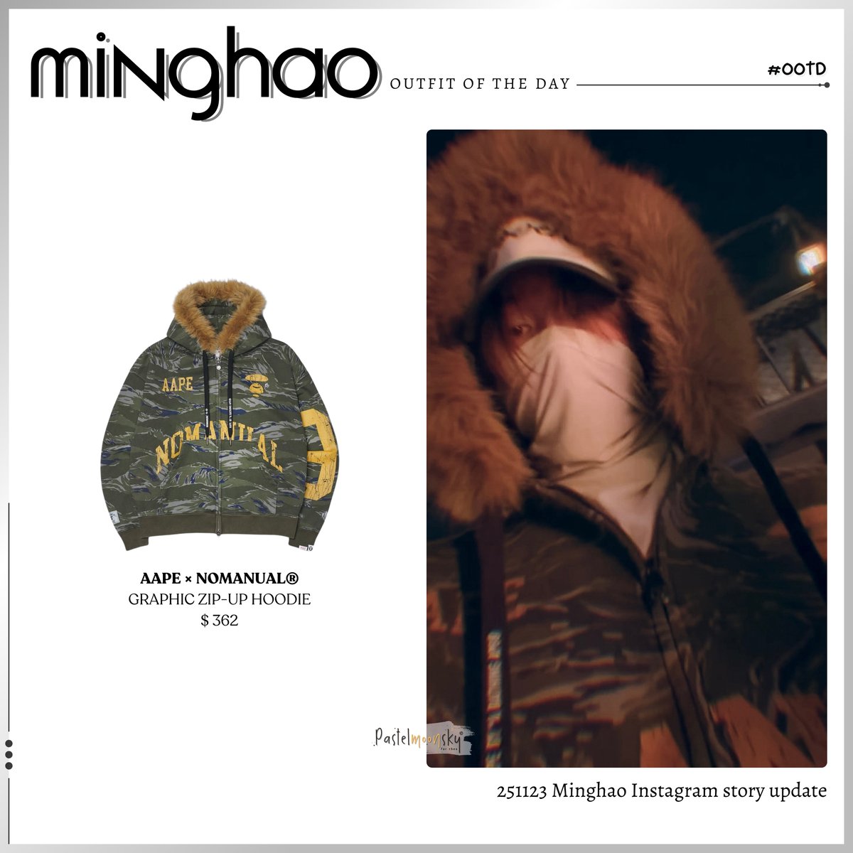 251123 #HaoOOT minghao instagram story update ▪️AAPE X NOMANUAL