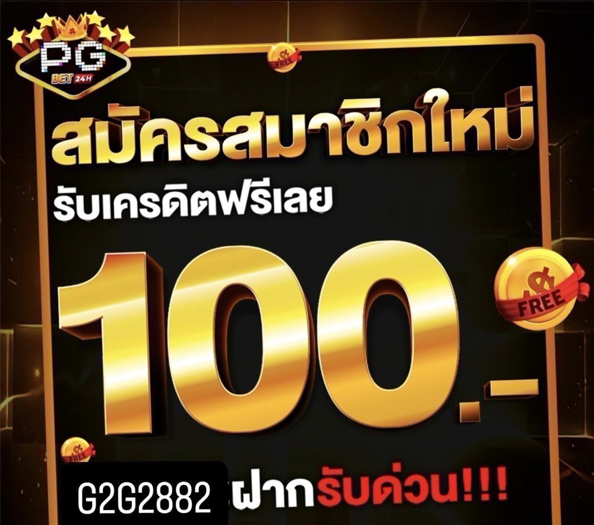 the_rock0303's tweet image. แจกอยู่ตลอด คูณหนักๆค่ะ😘 #แจกชอง 
20ชอง  สมัครฝากก 20-30-50-100-150ขื้นไป
🥰โปรคุ้มเกิ้นน ฝากน้อยแต่ถอนหนัก🥰
👉🏻โปรยอดฮิต ฝากยังไงก็ได้ถอน

📌 สมัคร :  member.g2g2882.xyz/register?partn…
#สล็อต #สล็อตเครดิตฟรี #สล็อตเว็บตรง  #เครดิตฟรี #เครดิตฟรีล่าสุด