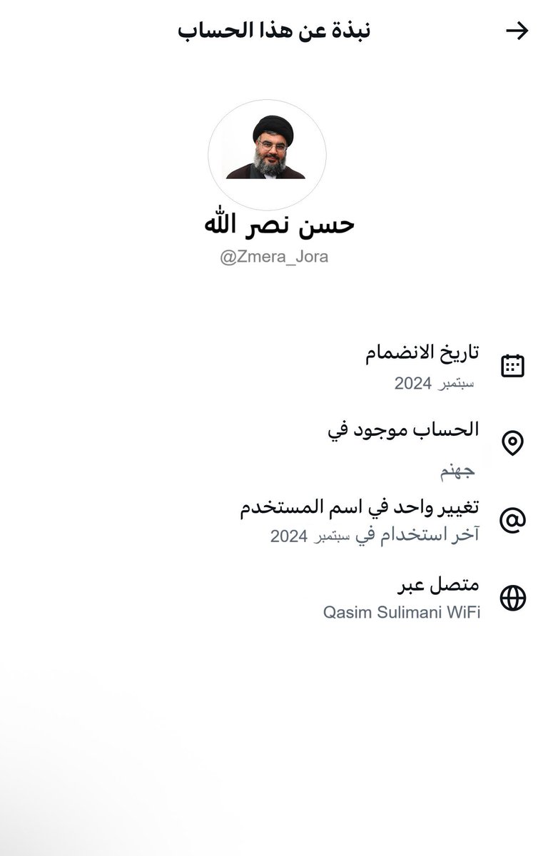 Mod_rich98's tweet image. لقطتك يا عكروت 

 #فضيحه_حسابات_الذباب_الالكتروني
