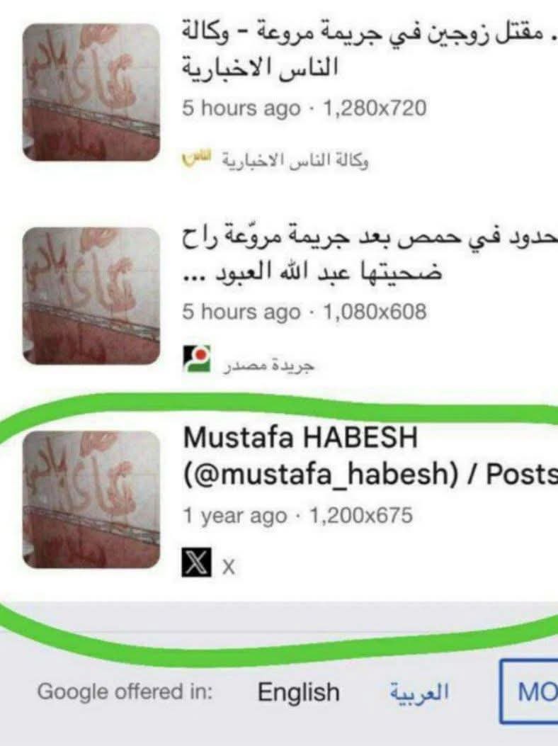 We all know that Charles supports the terrorist Al-Julani and his Daesh-like government. What matters is pointing out that he fabricates “facts” in a foolish way. The photo he claims was written with the blood of Sunni victims is actually an old picture from more than a year ago.