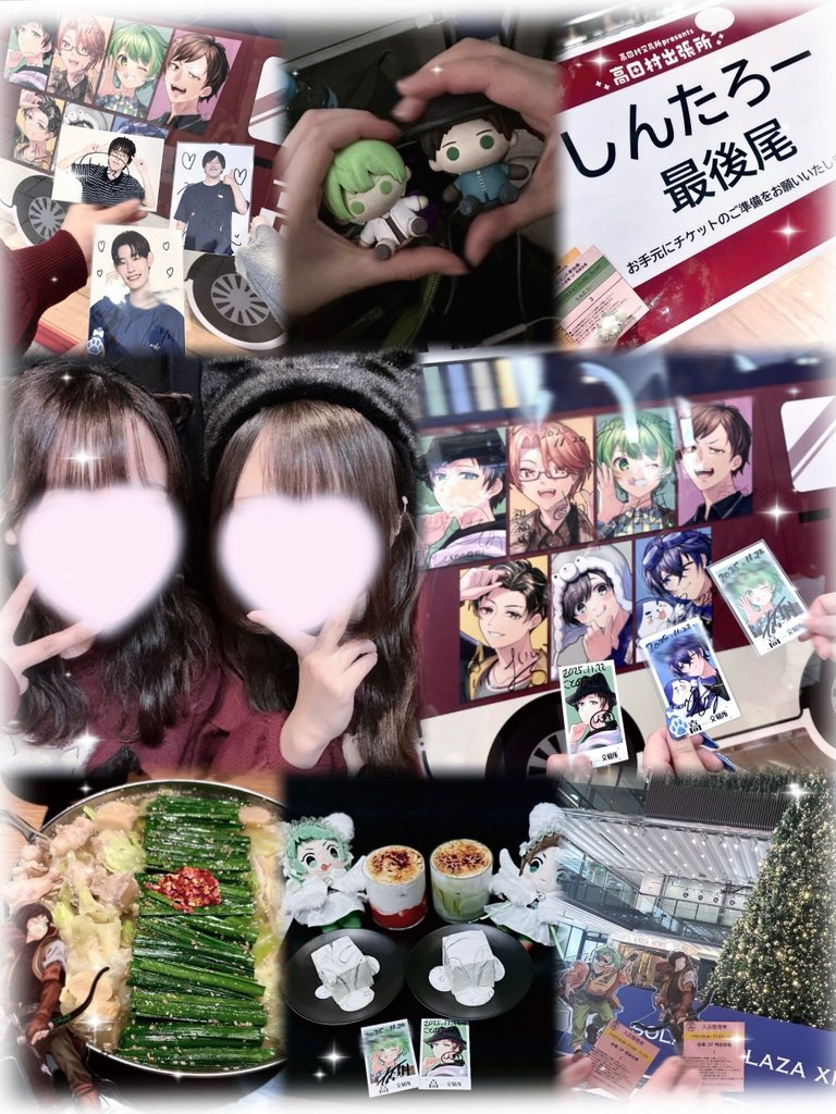 ことの。🏹 (@o10me_) / Posts / X