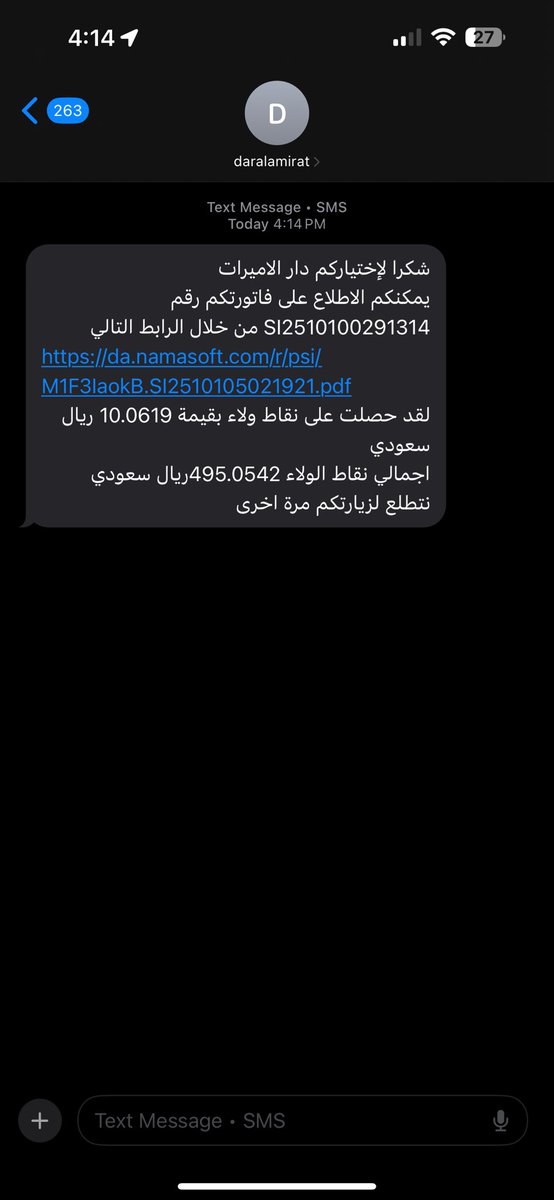 Falcon madv tweet media