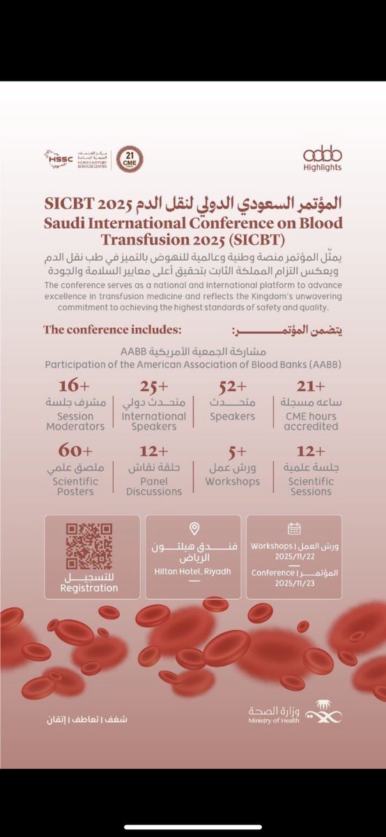 Abdul_Klthami's tweet photo. المؤتمر السعودي الدولي لنقل الدم SICBT
مؤتمر مُثري ونوعي متخصص في نقل الدم في الرياض 🇸🇦🇸🇦
انصحكم بالحضور 
#SICBT2025 https://t.co/7unImdb8v6
