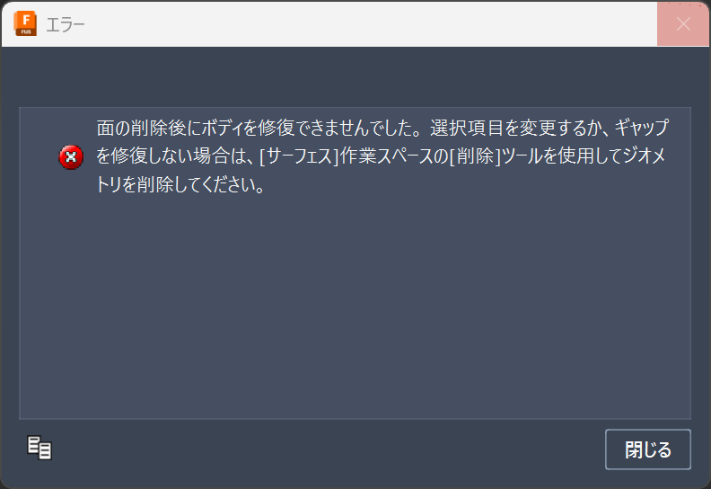 raahgiken13's tweet image. Fusion落ちるし🤣

#Fusion360 #Autodesk