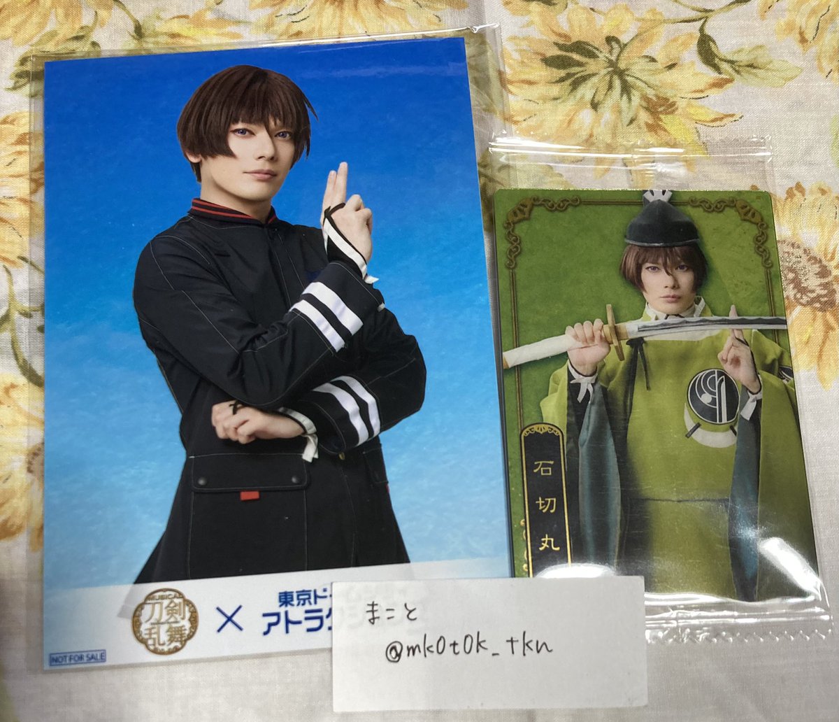 異種交換】刀ミュ ミュージカル刀剣乱舞 東京ドームシティ TDC コラボ