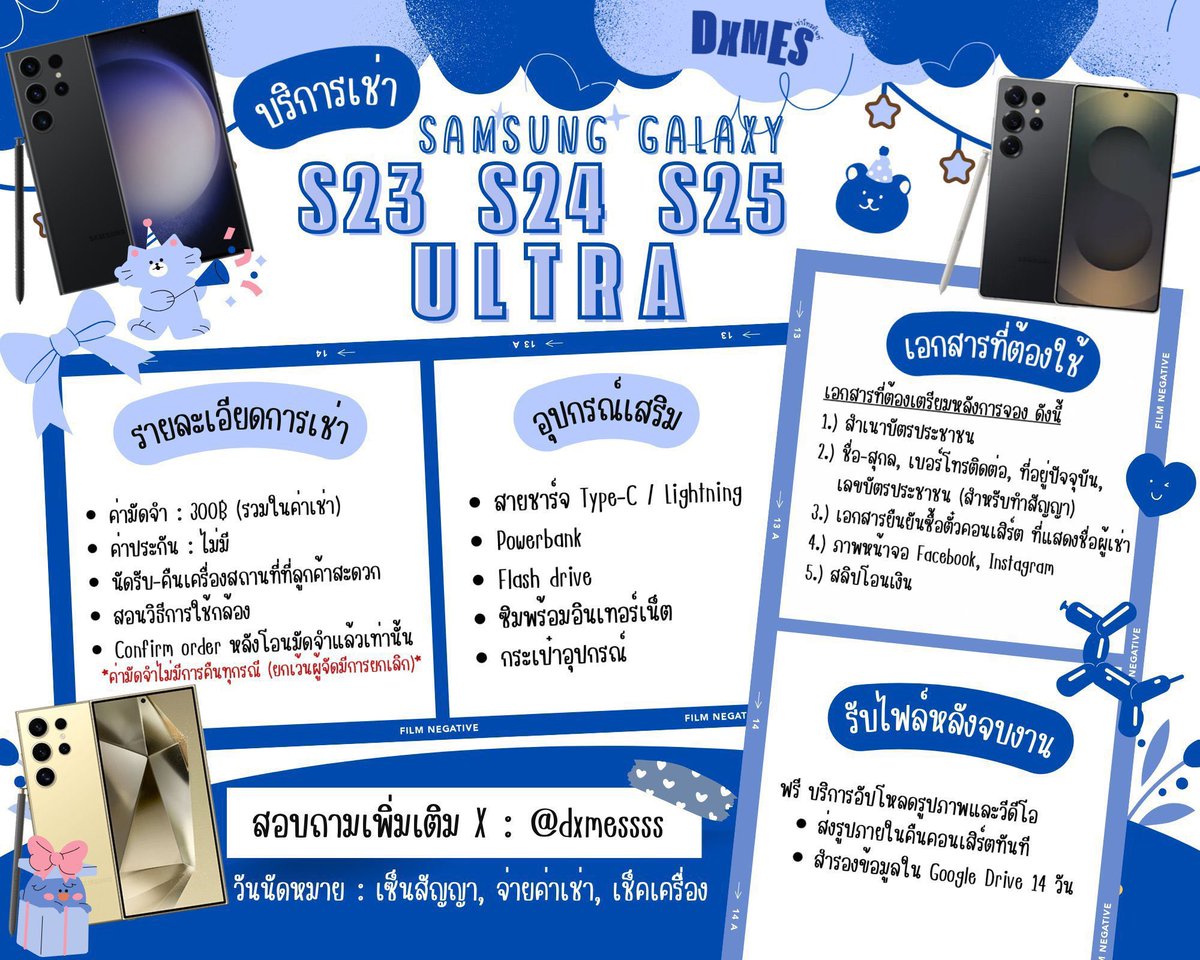 dxmessss's tweet photo. ให้เช่าโทรศัพท์ 
#CATEXPO12 #CATEXPO

🗓️ 29-30/11/2025
📱#เช่าS23Ultra | 29❌ 30❌
📱#เช่าS25Ultra | 800 | 29❌️ 30✅️

✨มัดจำ 300฿
✨️รับ-คืนเครื่องหน้างาน พร้อมสอนใช้

#เช่าโทรศัพท์ #DICE_SONRAY https://t.co/Jx2CdO1uw5
