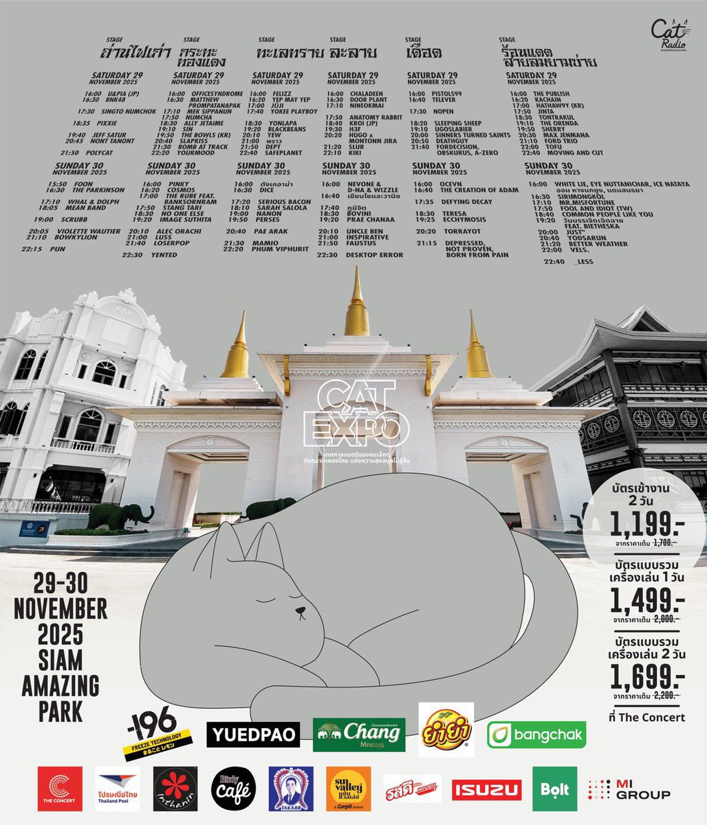 dxmessss's tweet photo. ให้เช่าโทรศัพท์ 
#CATEXPO12 #CATEXPO

🗓️ 29-30/11/2025
📱#เช่าS23Ultra | 29❌ 30❌
📱#เช่าS25Ultra | 800 | 29❌️ 30✅️

✨มัดจำ 300฿
✨️รับ-คืนเครื่องหน้างาน พร้อมสอนใช้

#เช่าโทรศัพท์ #DICE_SONRAY https://t.co/Jx2CdO1uw5