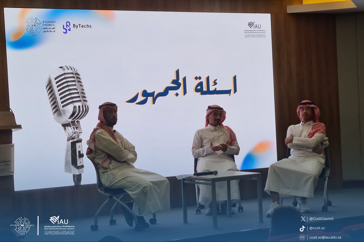 CCSIT Student Council tweet media