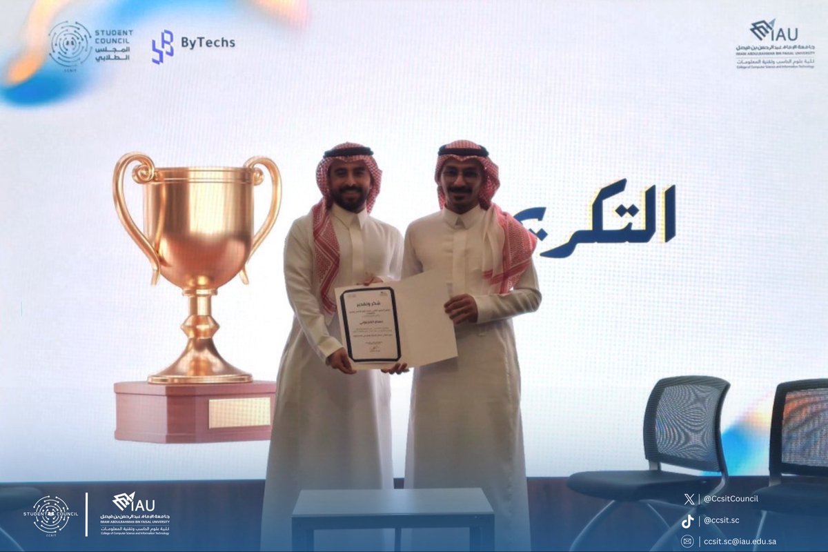 CCSIT Student Council tweet media