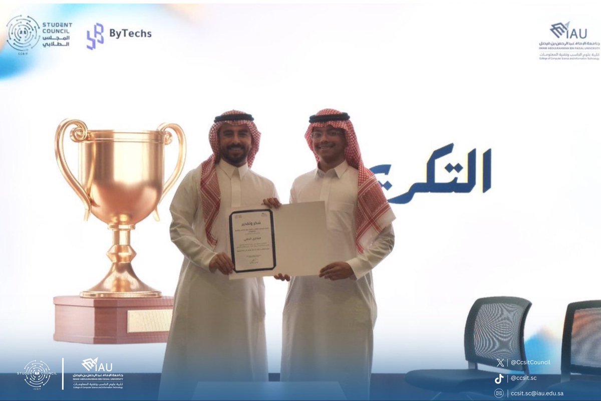 CCSIT Student Council tweet media