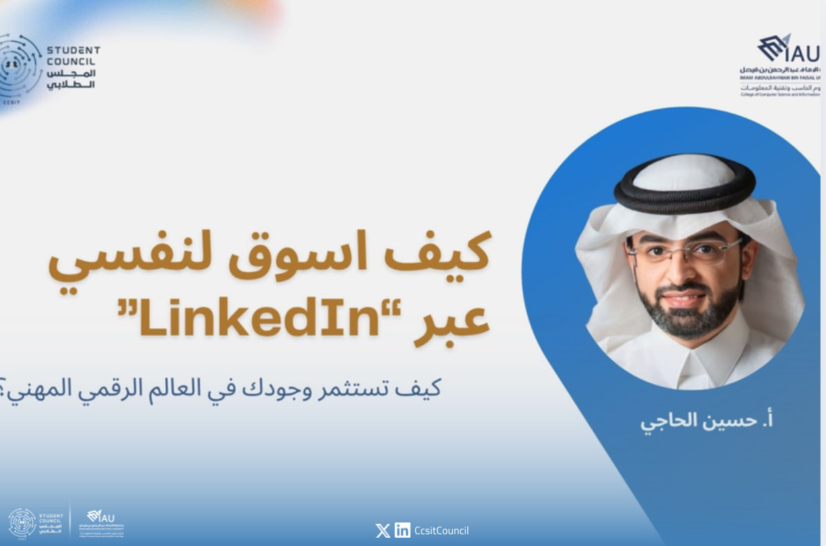 CCSIT Student Council tweet media