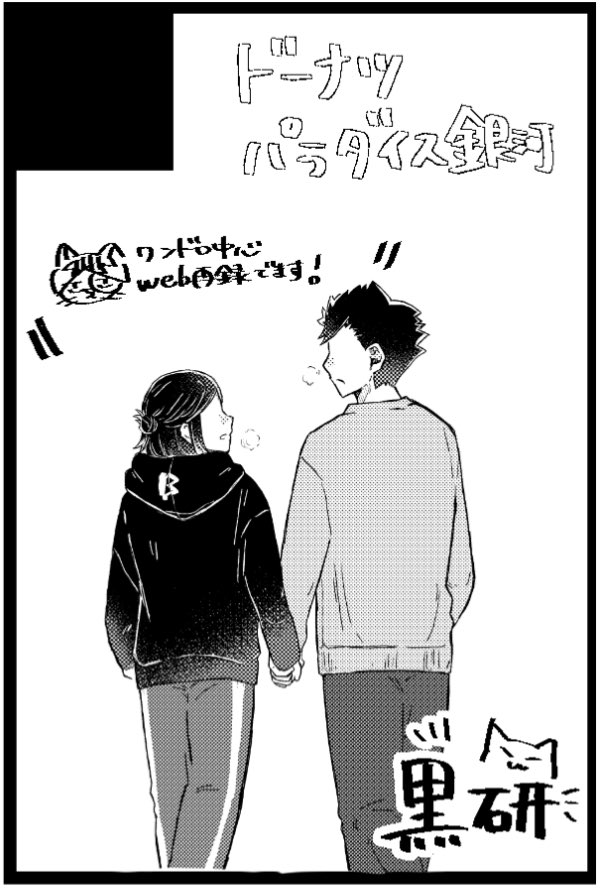 ネネ (@___nenene_) / Posts / X