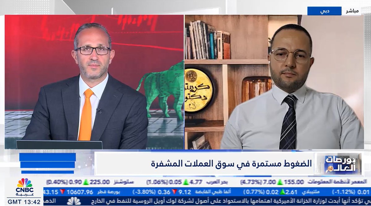Crypto Doctor كريبتو دكتور tweet media