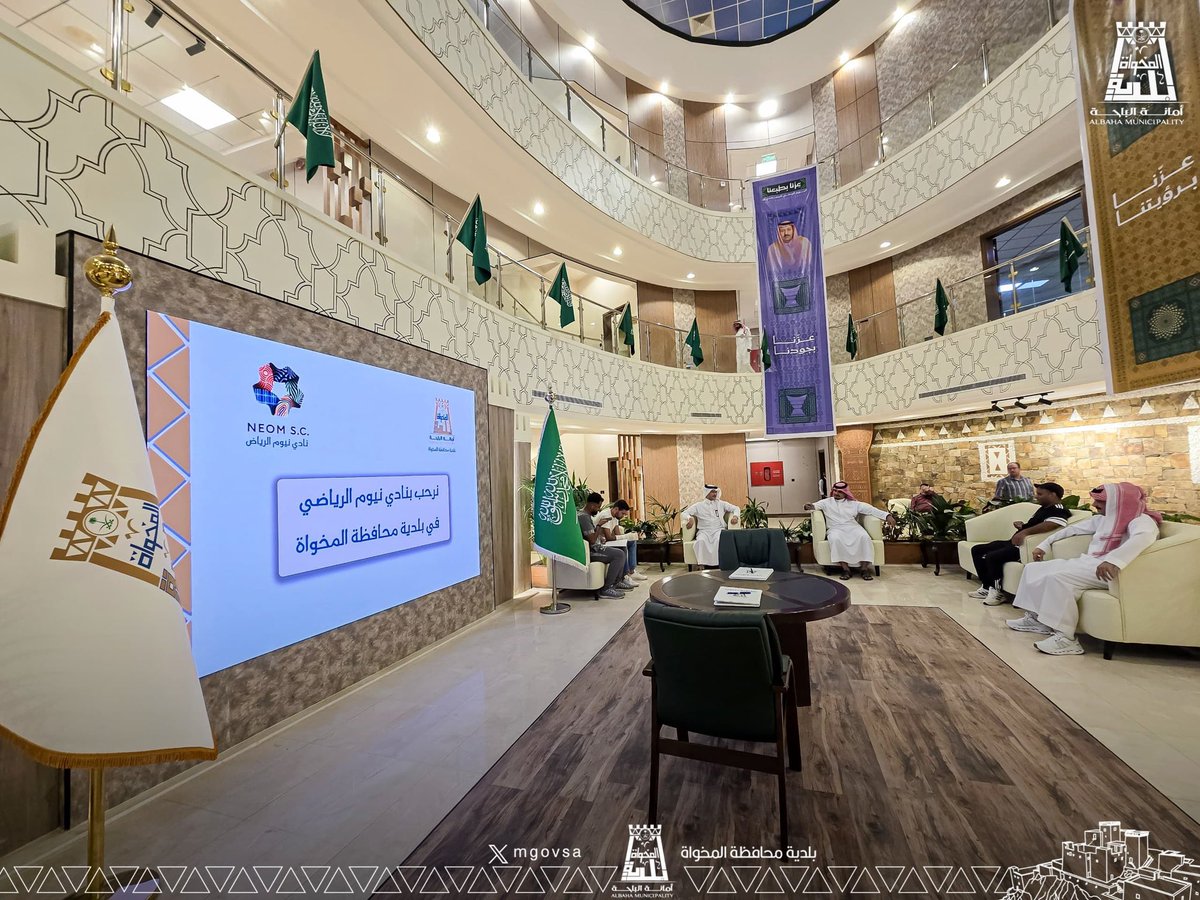 بلدية محافظة المخواة tweet media