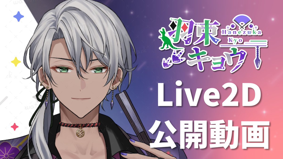 星月 信乃🌟🌙 (@shino_ice071) / Posts / X