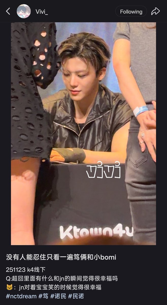 changed the trajectory of jaem's life