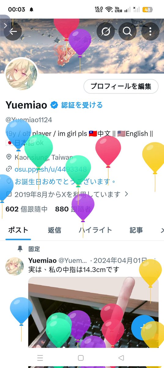 Yuemiao tweet media