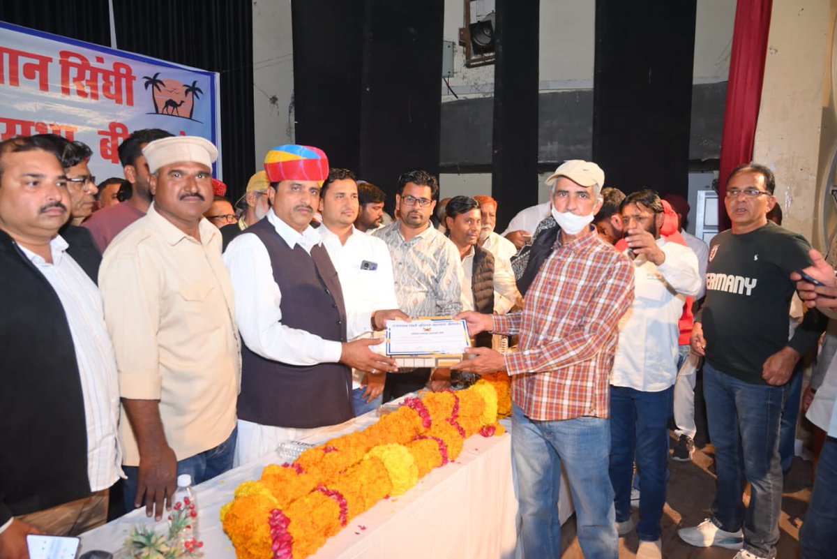 आज बीकानेर में राजस्थान सिंधी मुस्लिम महासभा की ओर से आयोजित प्रतिभा सम्मान समरोह में सम्मिलित होकर कार्यक्रम को संबोधित किया।
#Bikaner