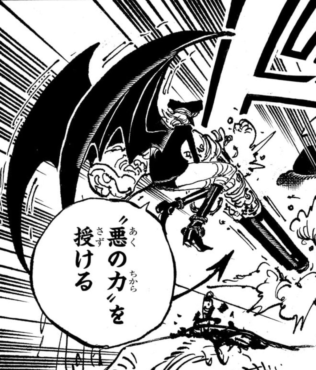 ガープも同じ効果音！ 113巻で1150話