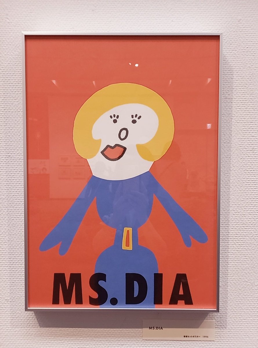 E3%83%8F%E3%83%83%E3%83%81%E3%83%9D%E3%83%83%E3%83%81%E3%82%B9%E3