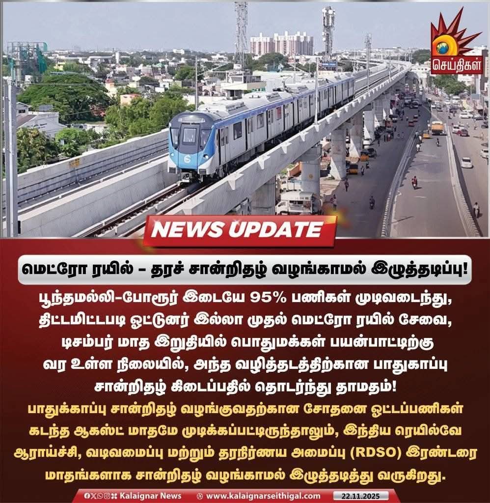 teakkadai1's tweet image. தொடர்ந்து தமிழ்நாட்டு மக்களை ஒன்றிய பாஜக அரசு வஞ்சித்து வருகிறது.