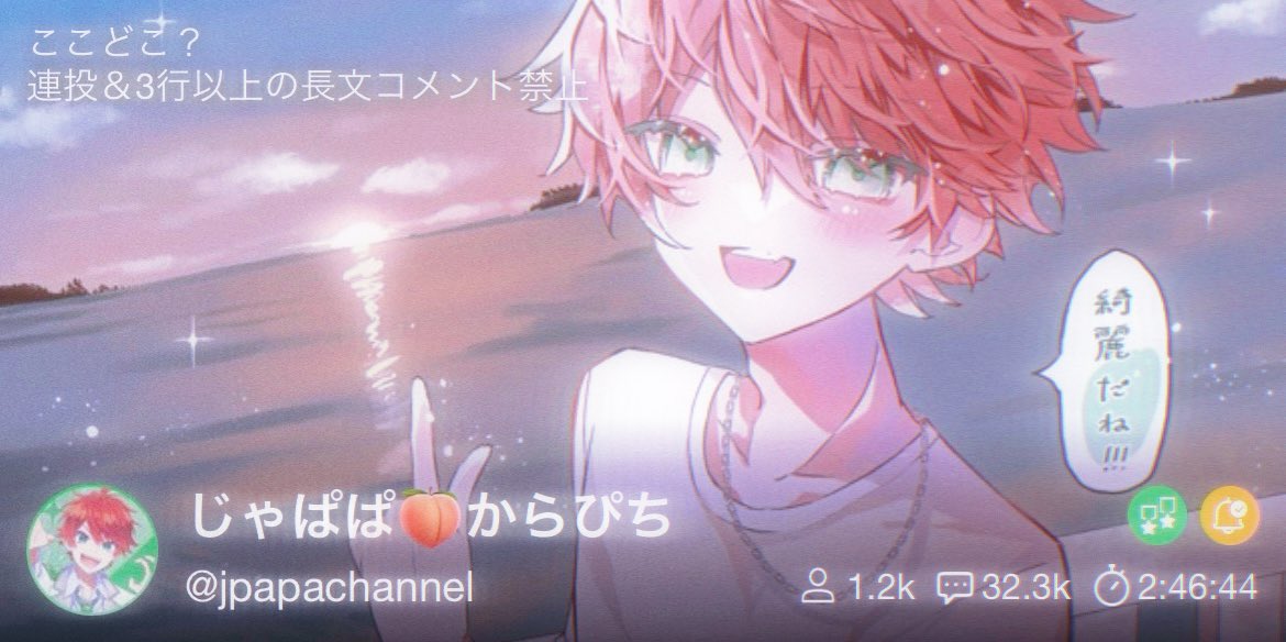 たけまる様 P丸様。／official (@Pmaru_staff) / Posts / X