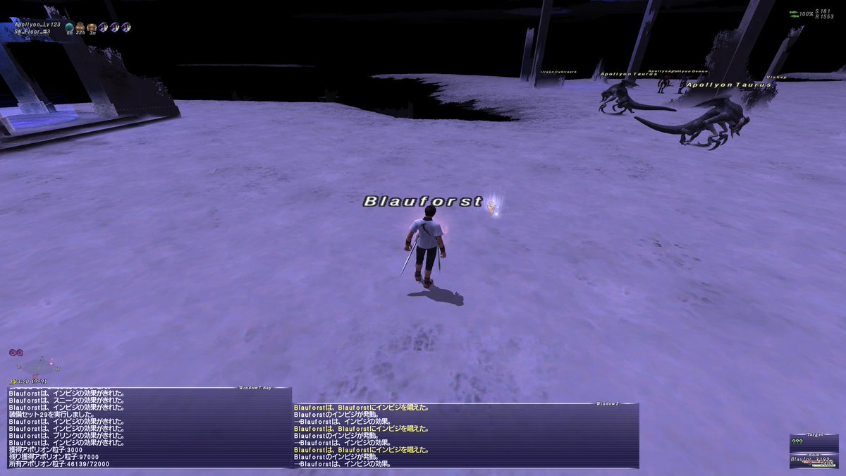 11月24日　Odin鯖　リンバス???情報       
アポリオン　SW_Floor_#3　ゴール前

みんな大好きタウルスゾーンです