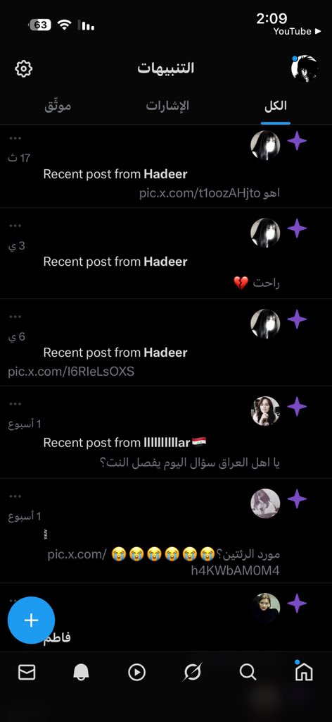 inxierl's tweet photo. @Hadeeralt شكله تويتر يريدني ارجع علمودك https://t.co/ljy6yITPSc