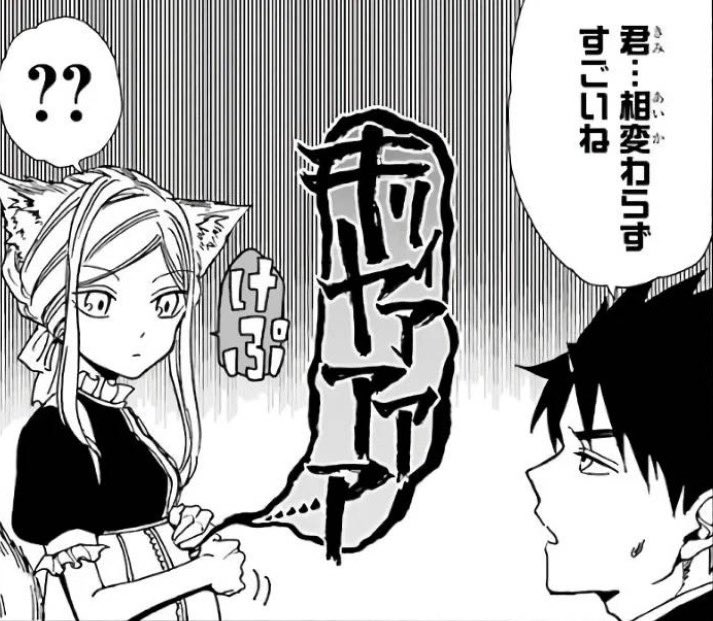 獣人もかわいきゃイケる