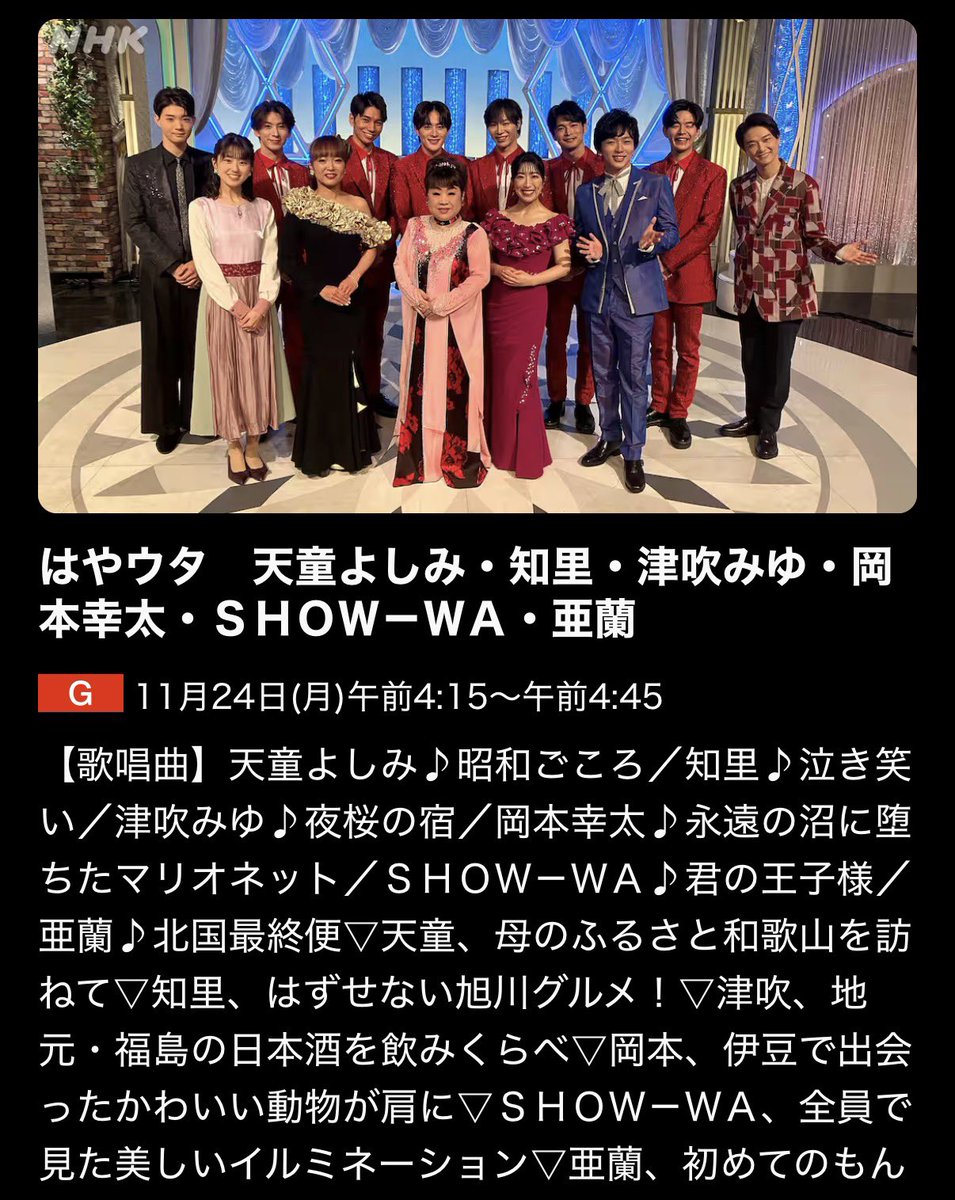 本日の #東京ジャンクション リリイベは、 急遽5人体制SHOW-WA