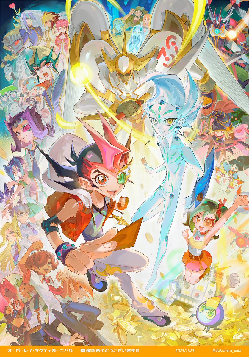 ゼアル一拳放送&amp;オタカ開催ありがとうございました‼︎とても素敵な1日でした。

イベントスペース内での展示を公開いたします。
いつまでもゼアルが大好きです！
#オタカ_1st 

※ぎりぎりまで描いたものですので、まだ加筆したい箇所があります。
後日加筆する場合は、再アップいたします。