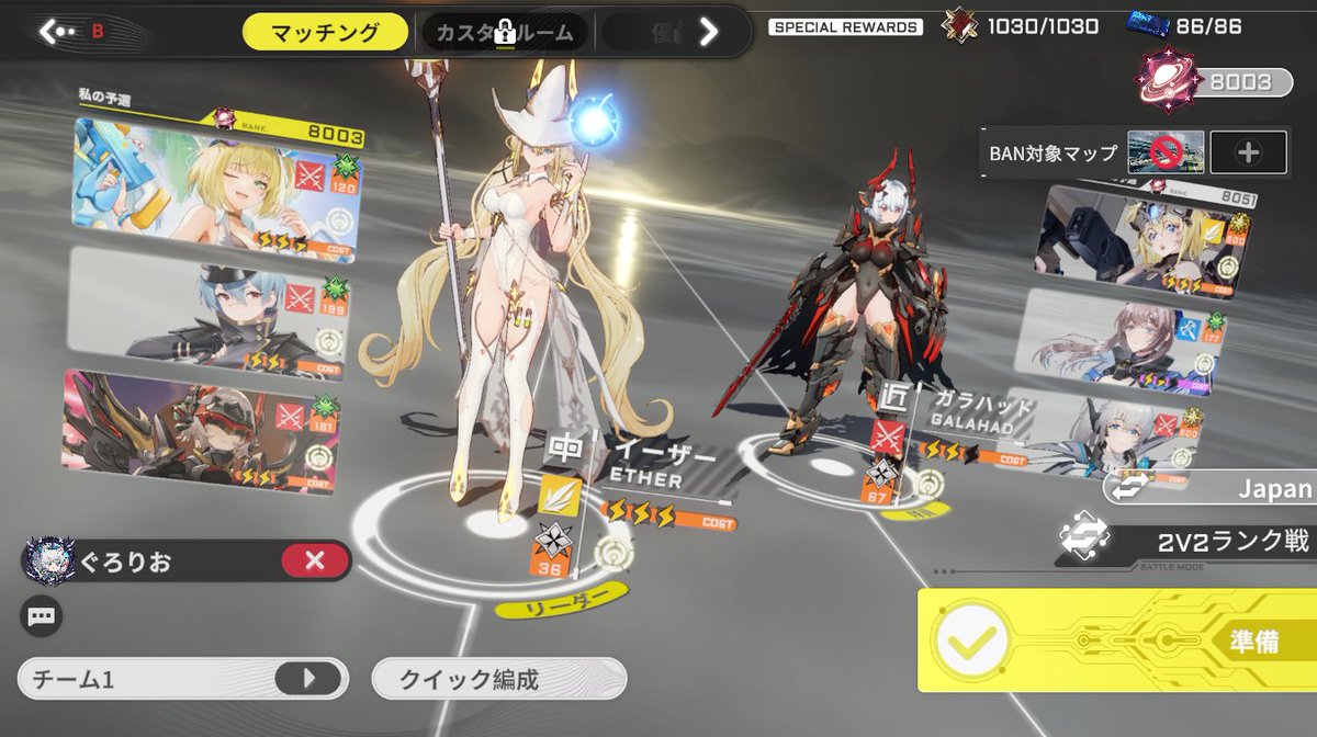 tyounans's tweet image. 今シーズンもブラホ行かせて頂きました
次回ブラホランクマッチ編でお会いしましょう