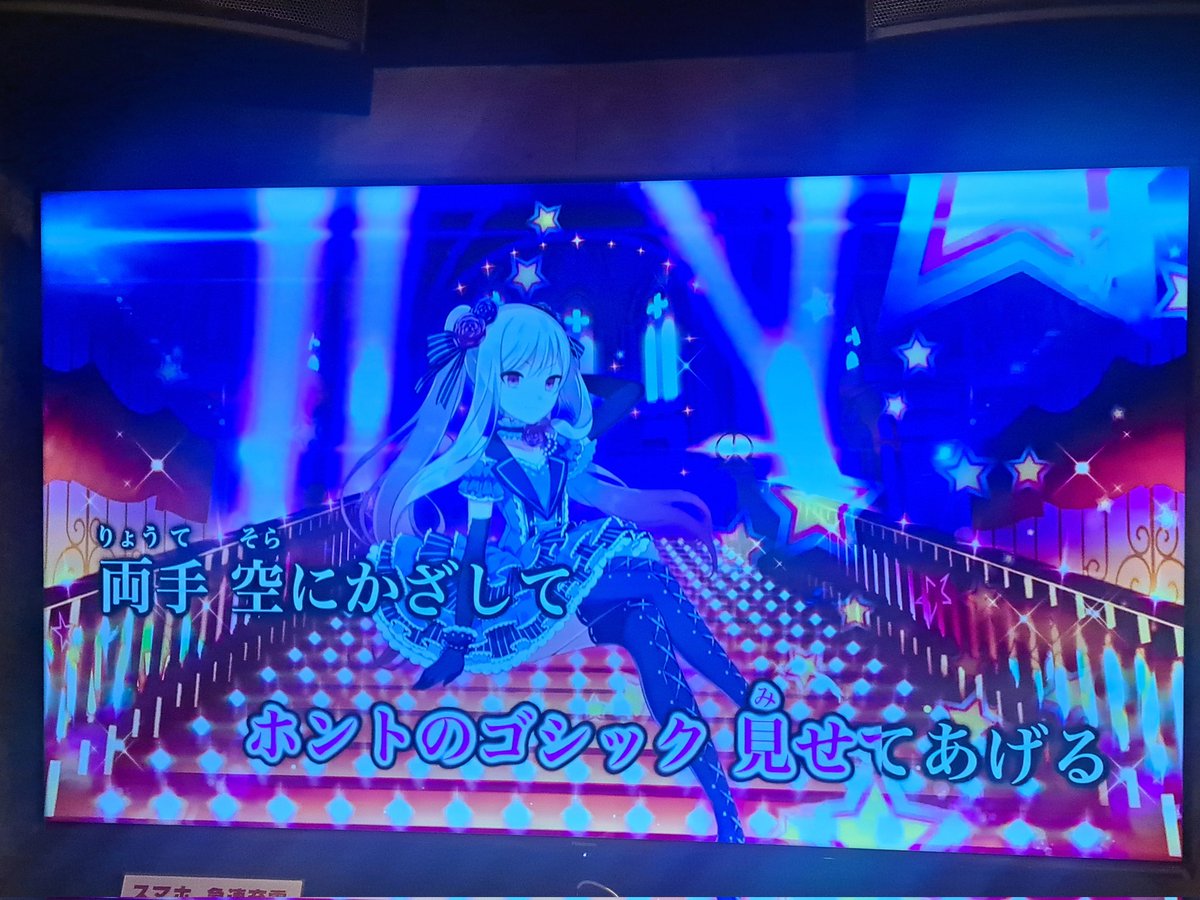 映像あるんかい！