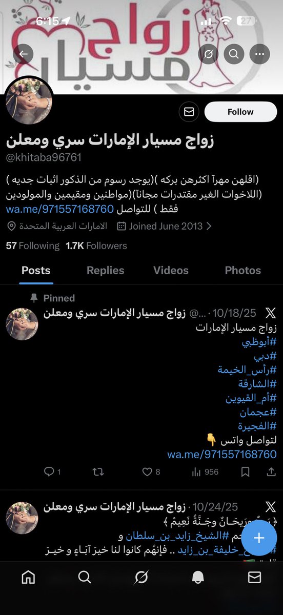 mo4gfx's tweet image. 🤨