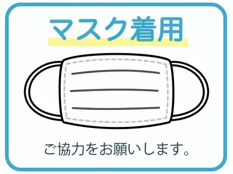 naokisatoshinqu's tweet photo. 当院にご来院される際は、マスクの着用をお願い致します!
https://t.co/4CFo6X7kth
#なおき鍼灸院整骨院
#はり
#きゅう
#交通事故
#君津市
#木更津市
#富津市
#整骨院
#ラジオ波
#swims
#労災
#リフレクソロジー
#マッサージ
#坐骨神経痛
#腰痛
#肩こり
#送迎
#ぎっくり腰
#頭痛
#腱鞘炎
#五十肩 https://t.co/menoIqgZiw