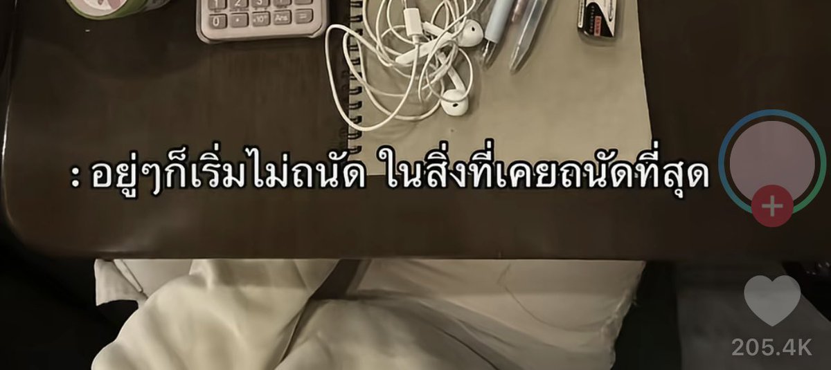 lostyouinmay's tweet image. ตอนเด็กชอบเก็บเงิน but now :