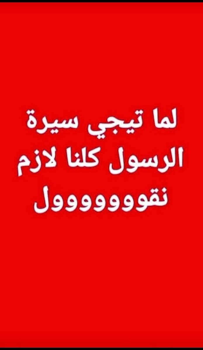 سلمى نور tweet media