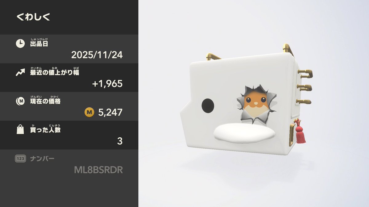 tamio_CBR250R's tweet image. 地味オレマシン
「ペットショップで買ったハムスターを連れ帰る時の箱」
#オレマシン
#エアライダー