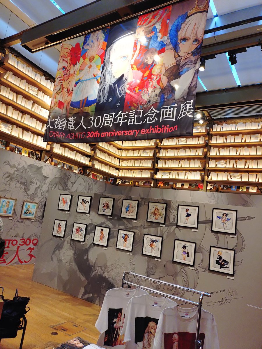 絆愛　卒業グッズ　複製原画　再販なし 大槍葦人先生の30周年記念画展に行きました。北へ。は思い入れもあり