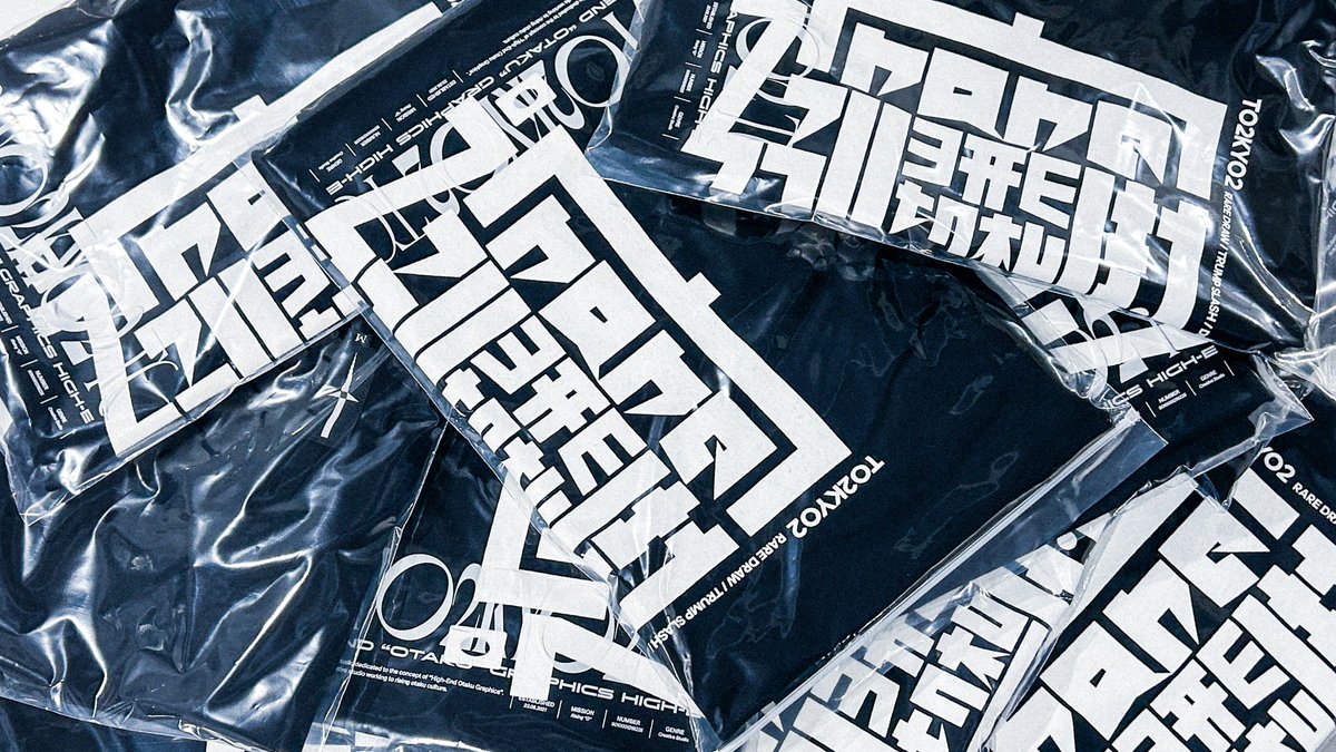 to2kyo2's tweet image. 11/24コミティア154、う17a-18a

東東京京ブースにてオリジナルTシャツを頒布します。

こちらのTシャツの詳細は、
後日YouTubeにて公開予定です。
ぜひご覧ください。

よろしくお願いいたします。