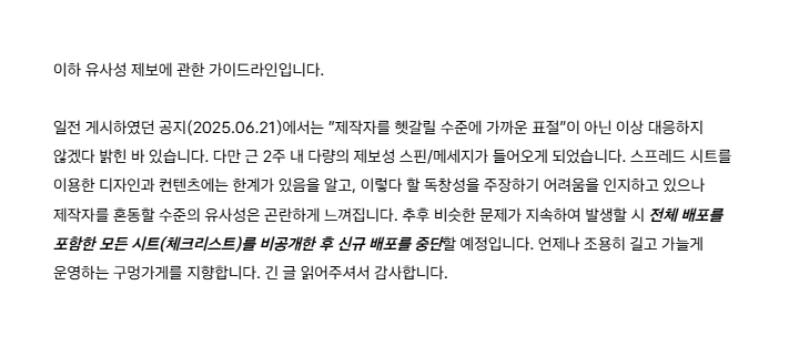 마찰 tweet media