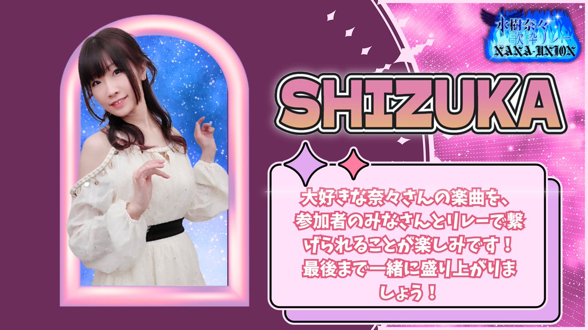 水樹奈々⭐︎トレーディングカード⭐︎ 水樹奈々 NANACA 3枚セット LIVE VISION カード ナナカ - メルカリ